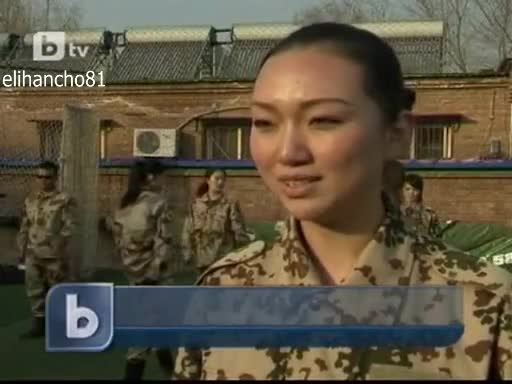 Жена Бодигард !