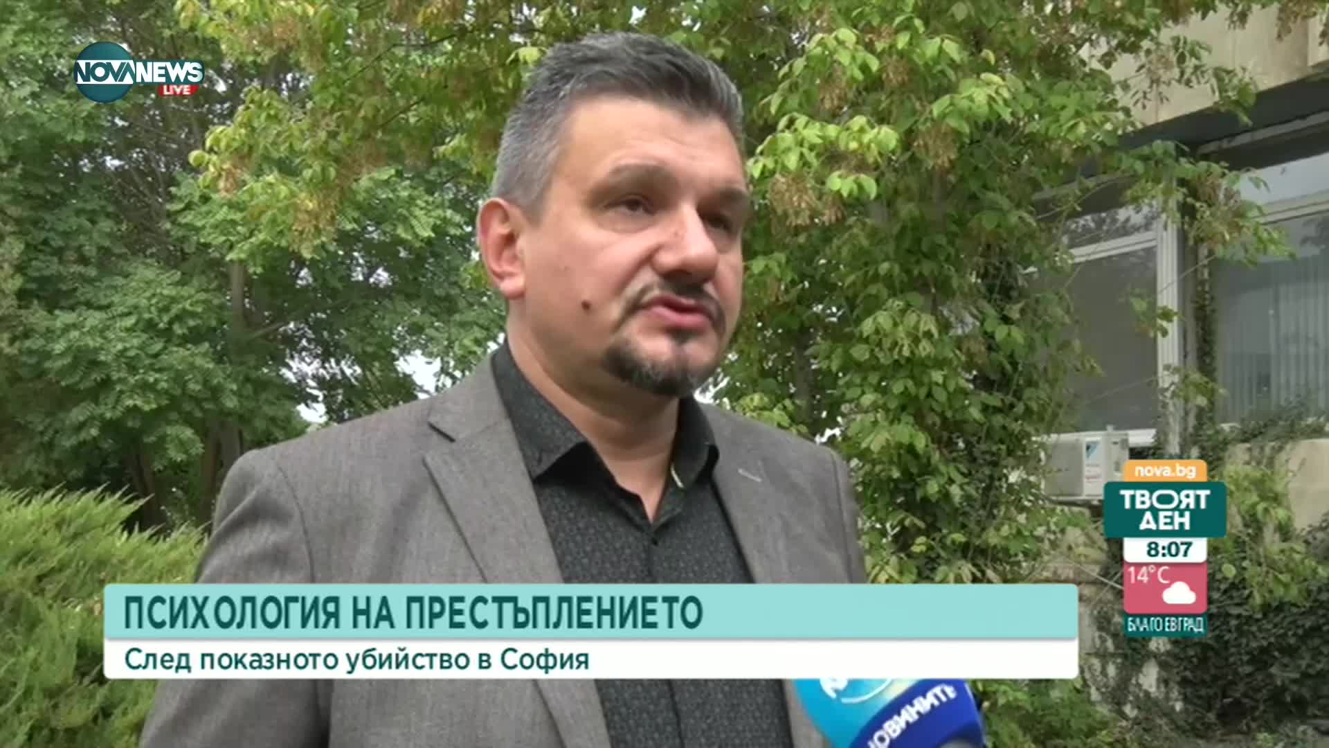 Криминален психолог за показното убийство пред „Герена”