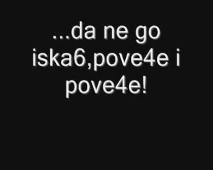 Колко Е Трудно....