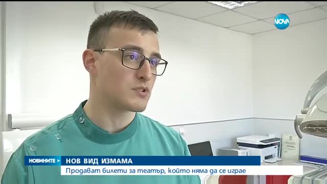 Новините на NOVA (23.02.2017 - обедна)