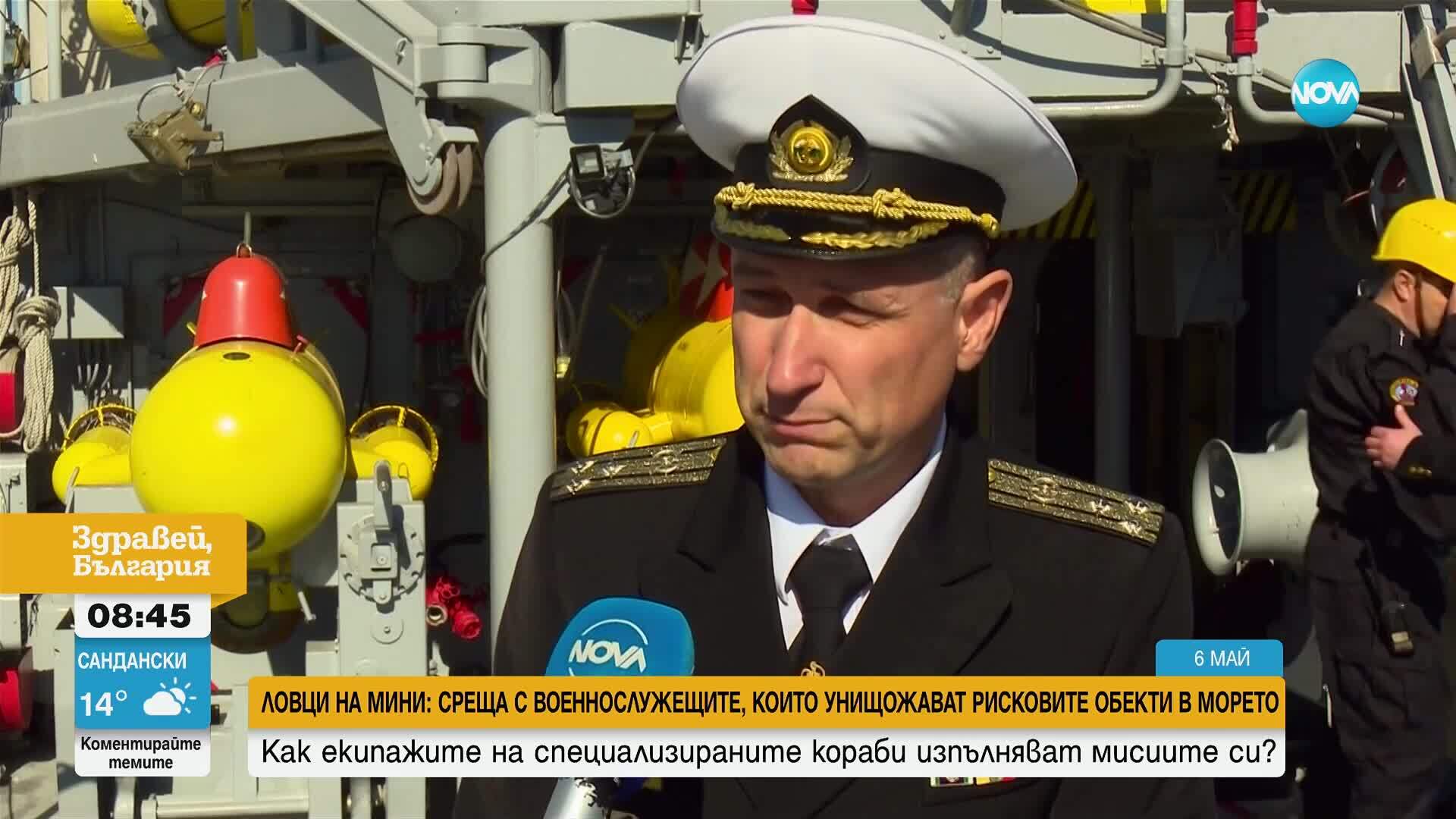 Кои са военнослужещите, които унищожават рисковите обекти в морето