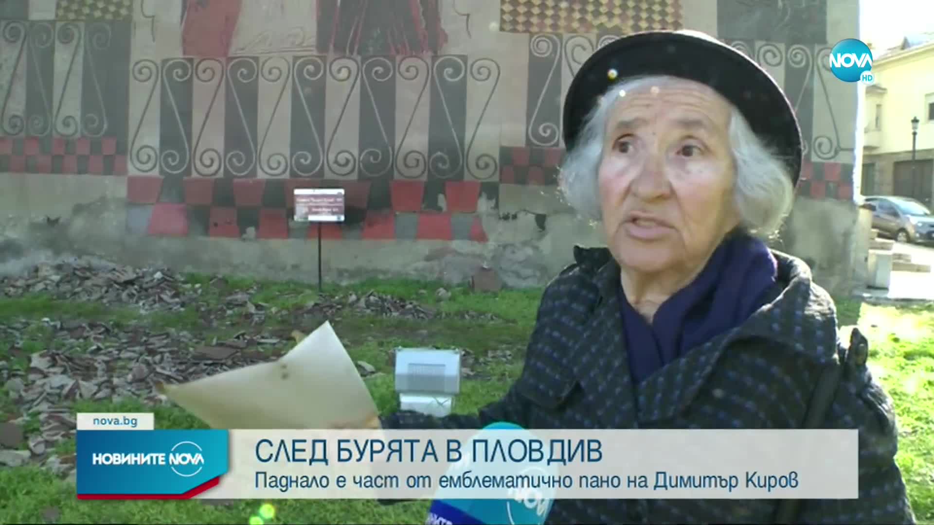 Силна буря нанесе щети по сградата на Музикалната академия в Пловдив