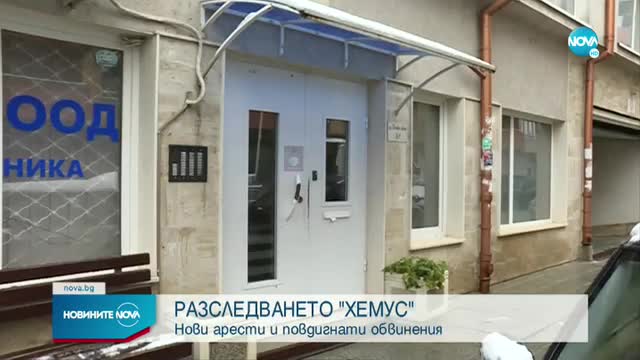 Новините на NOVA (07.12.2021 - централна емисия)