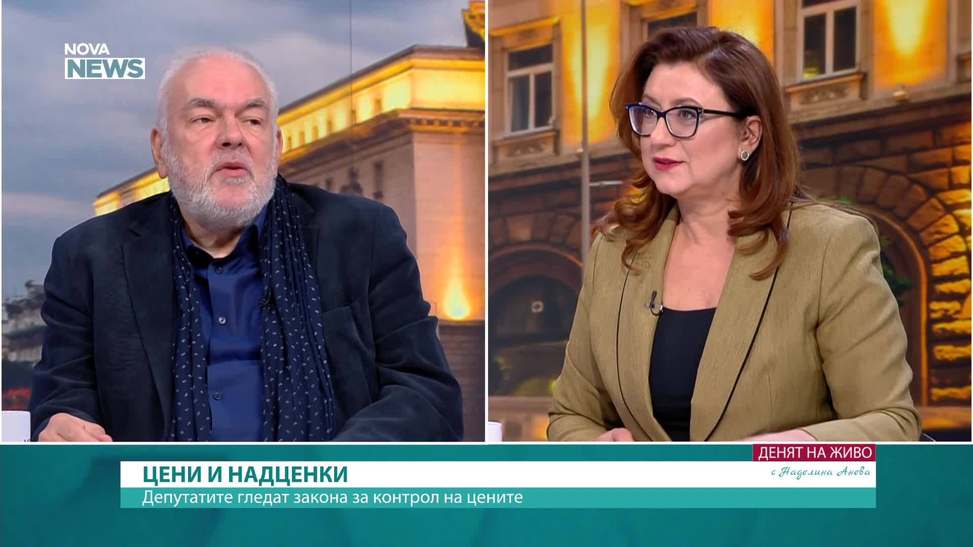 Доц. Огнян Боюклиев: Законът „Антиспекула“ е анахронизъм от преди 40 години и няма да спаси цените н