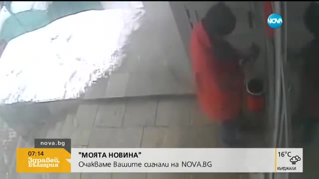 5 месеца младо семейство издирва мъж, взел 400 лева