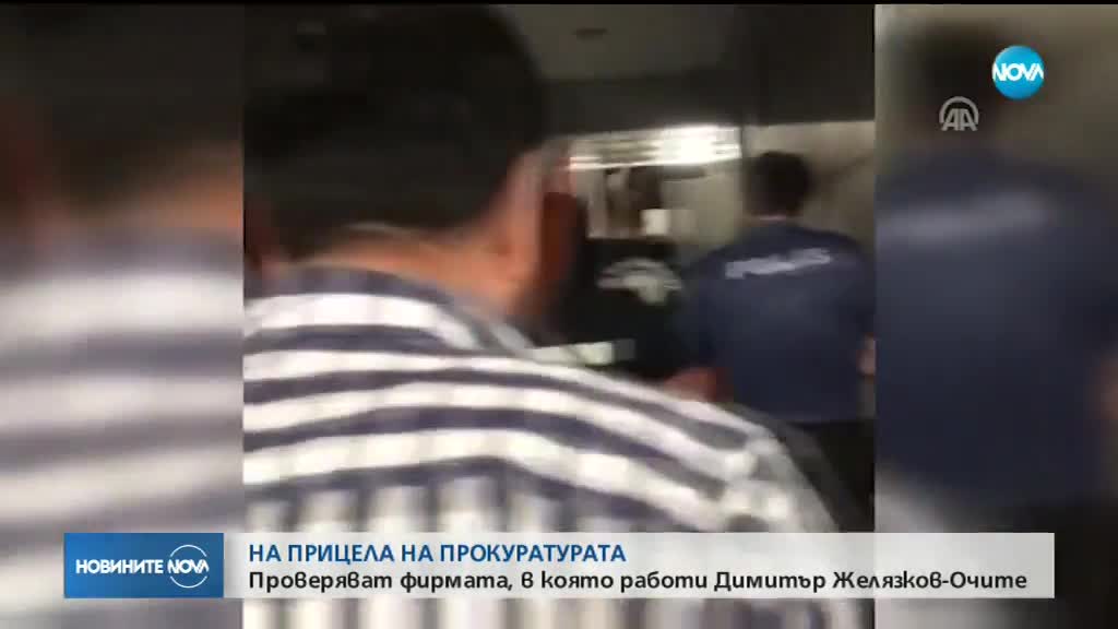 НАП и полицията проверяват охранителната фирма „Аркус”