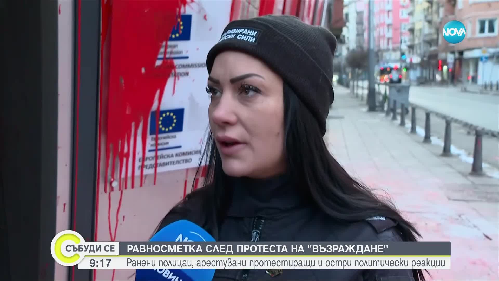 След протеста на „Възраждане”: Как изглежда сградата на ЕК у нас
