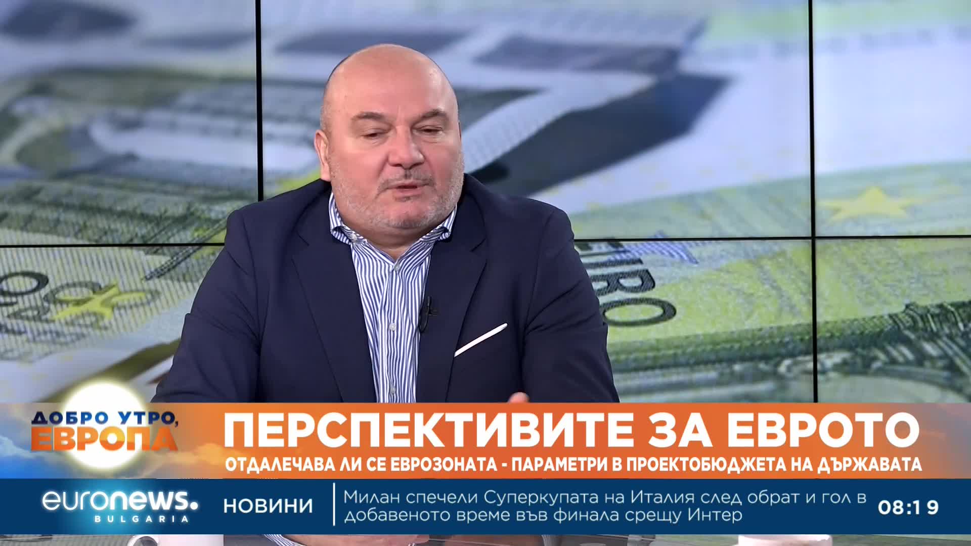 Любомир Дацов: Възможно е България да влезе в еврозоната заради някаква политическа договорка
