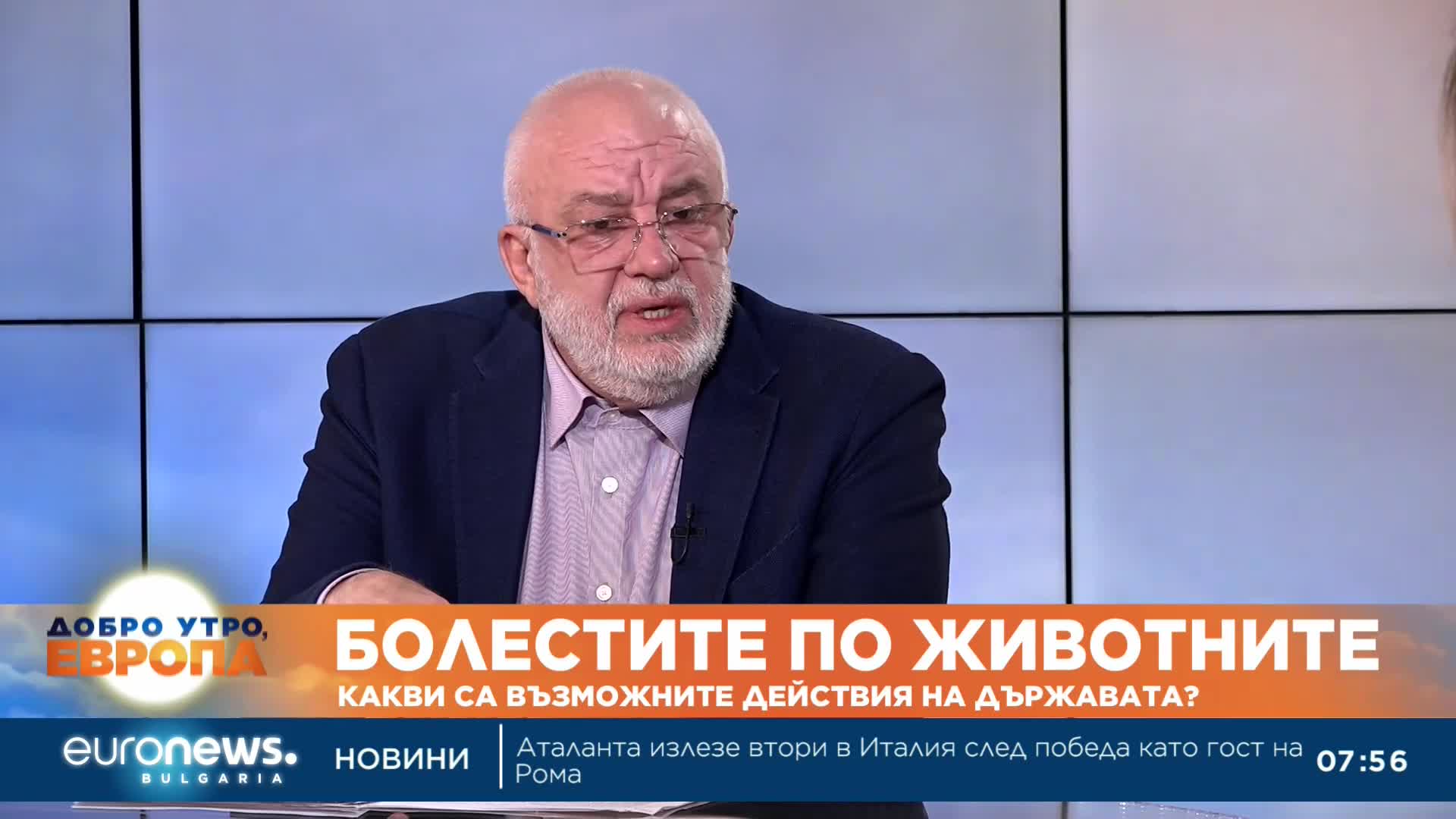 Д-р Борис Борисов, БАБХ: Поради натрупалото се напрежение отлагаме задължителни и спешни мерки