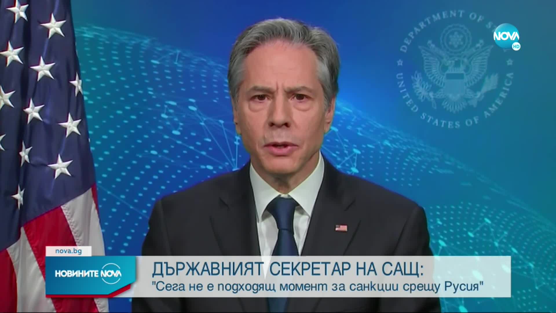 Държавният секретар на САЩ: Не е подходящ момент за санкции срещу Русия