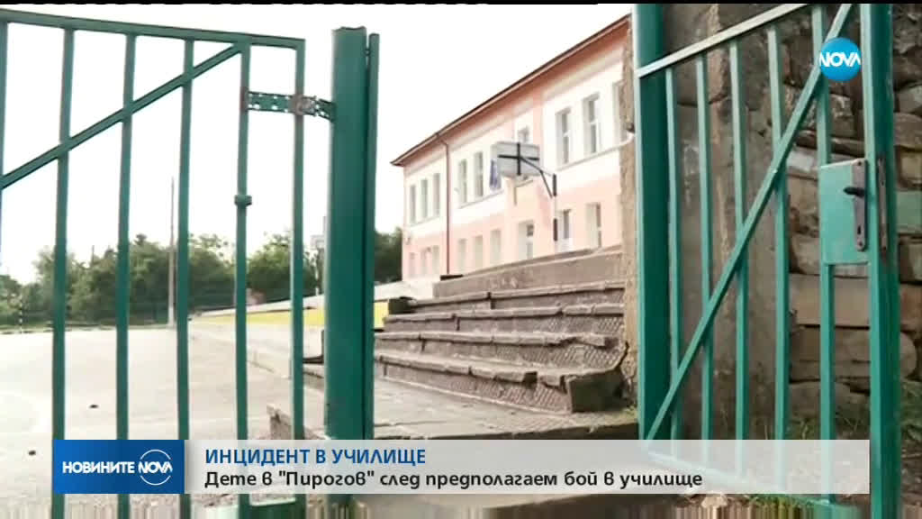 11-годишното дете, пострадало при инцидент в училището в Джурово, все още е в "Пирогов"