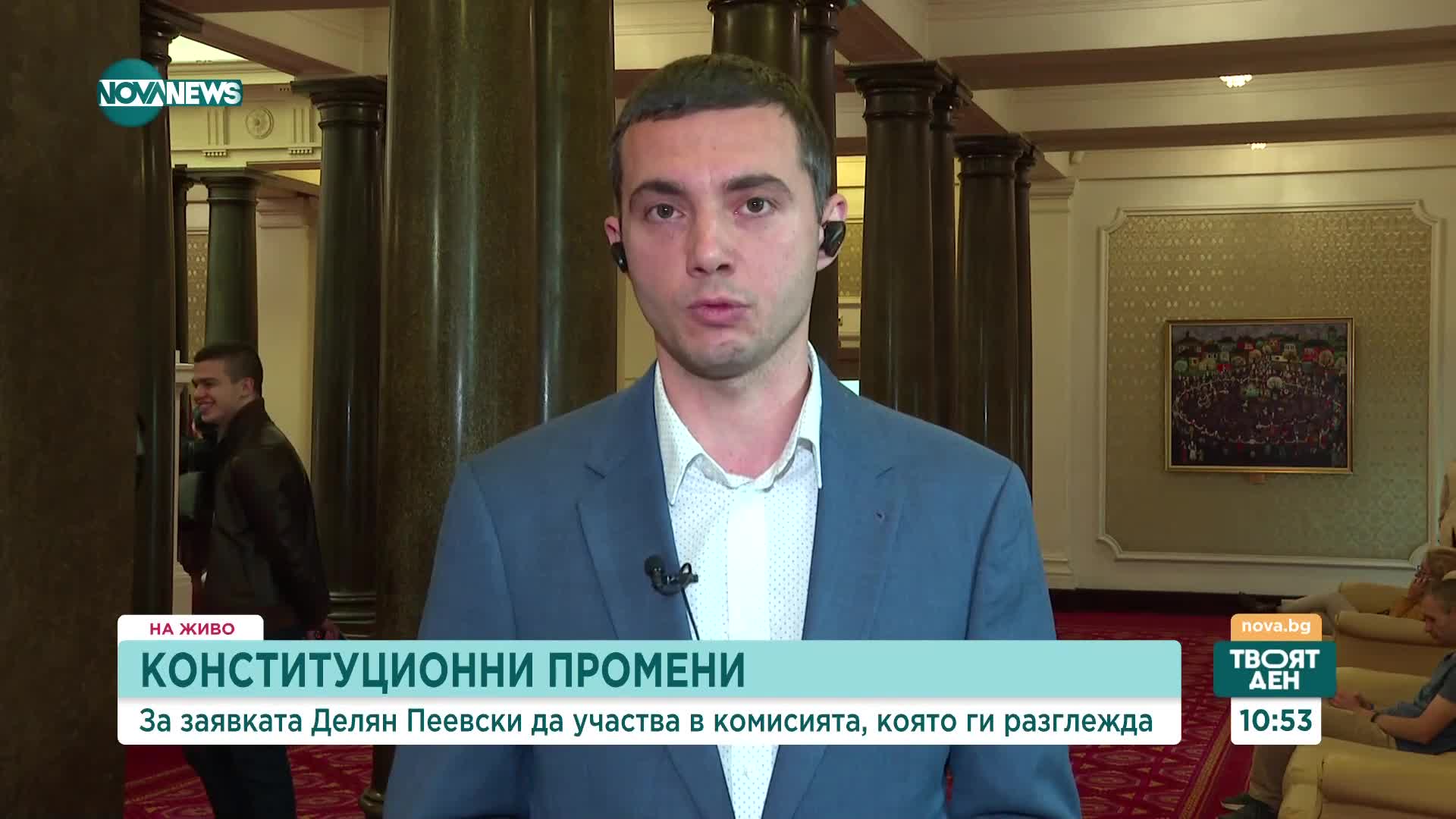 Искрен Арабаджиев: Ще гласувам против Пеевски да е в конституционната комисия