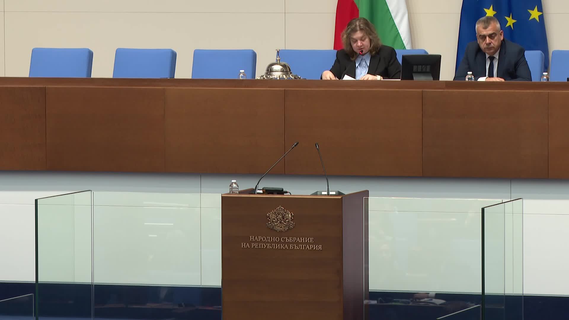 НС реши: МЕЧ отново има парламентарна група