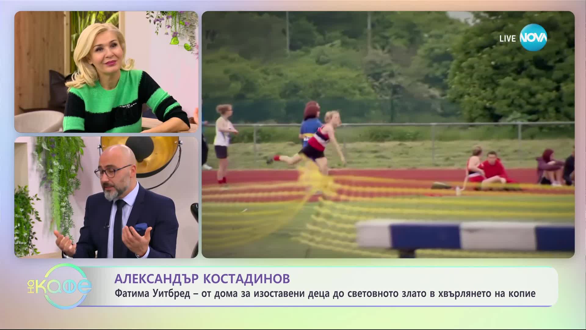 Най-любопитното от света на спорта - „На кафе” (09.01.2024)