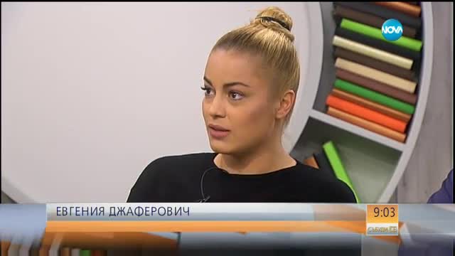 Антрополог: Агресията в обществото трябва да се контролира