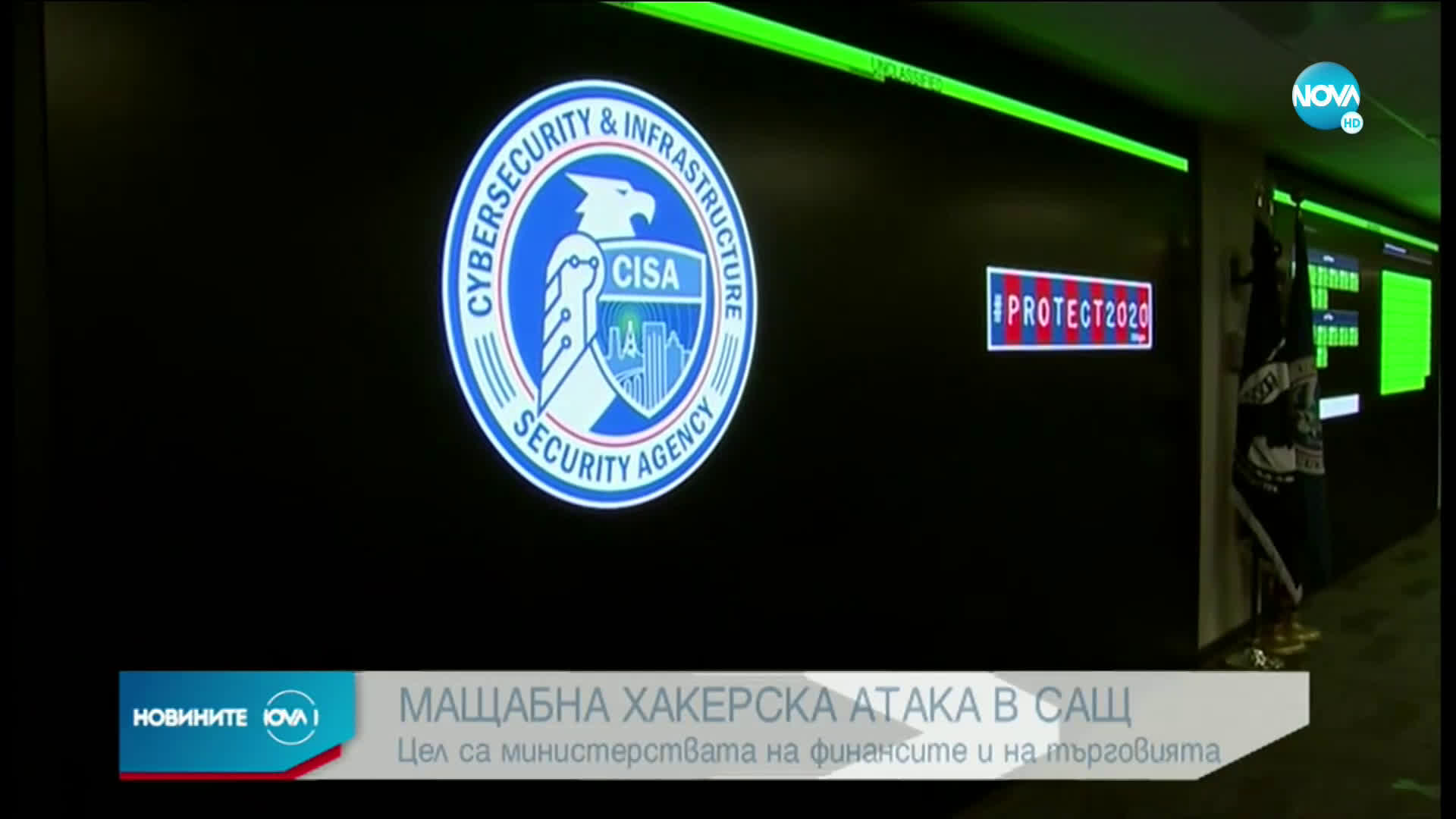 Новините на NOVA (17.12.2020 - 6.30)