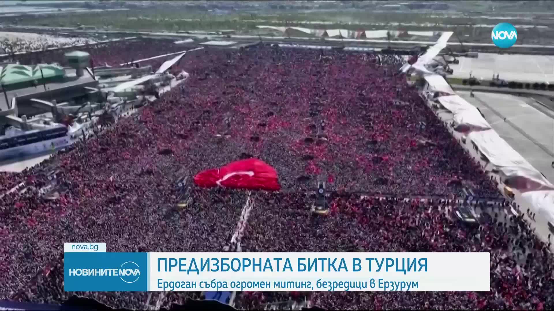 Ердоган събра огромен митинг в Истанбул