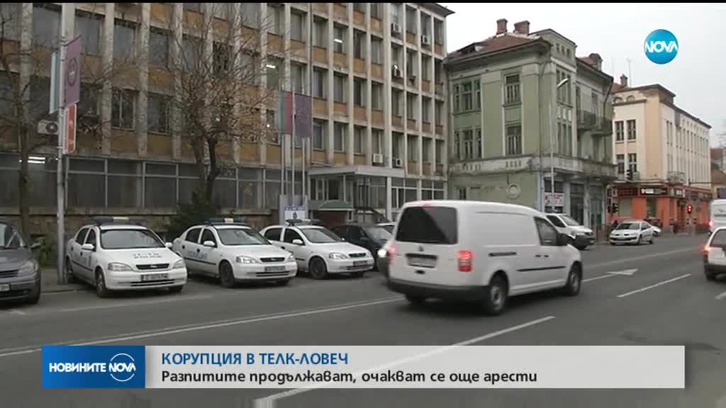 Арестуваха лекарка от ТЕЛК - Търговище