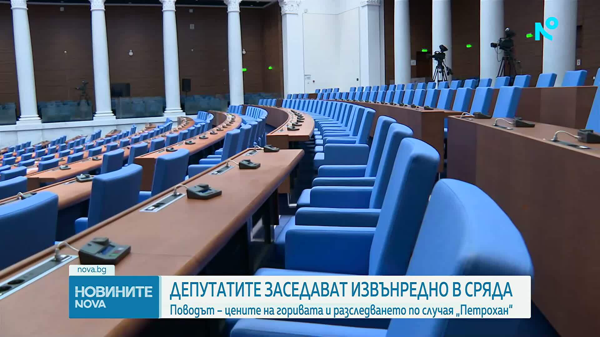 НС с извънредно заседание в сряда