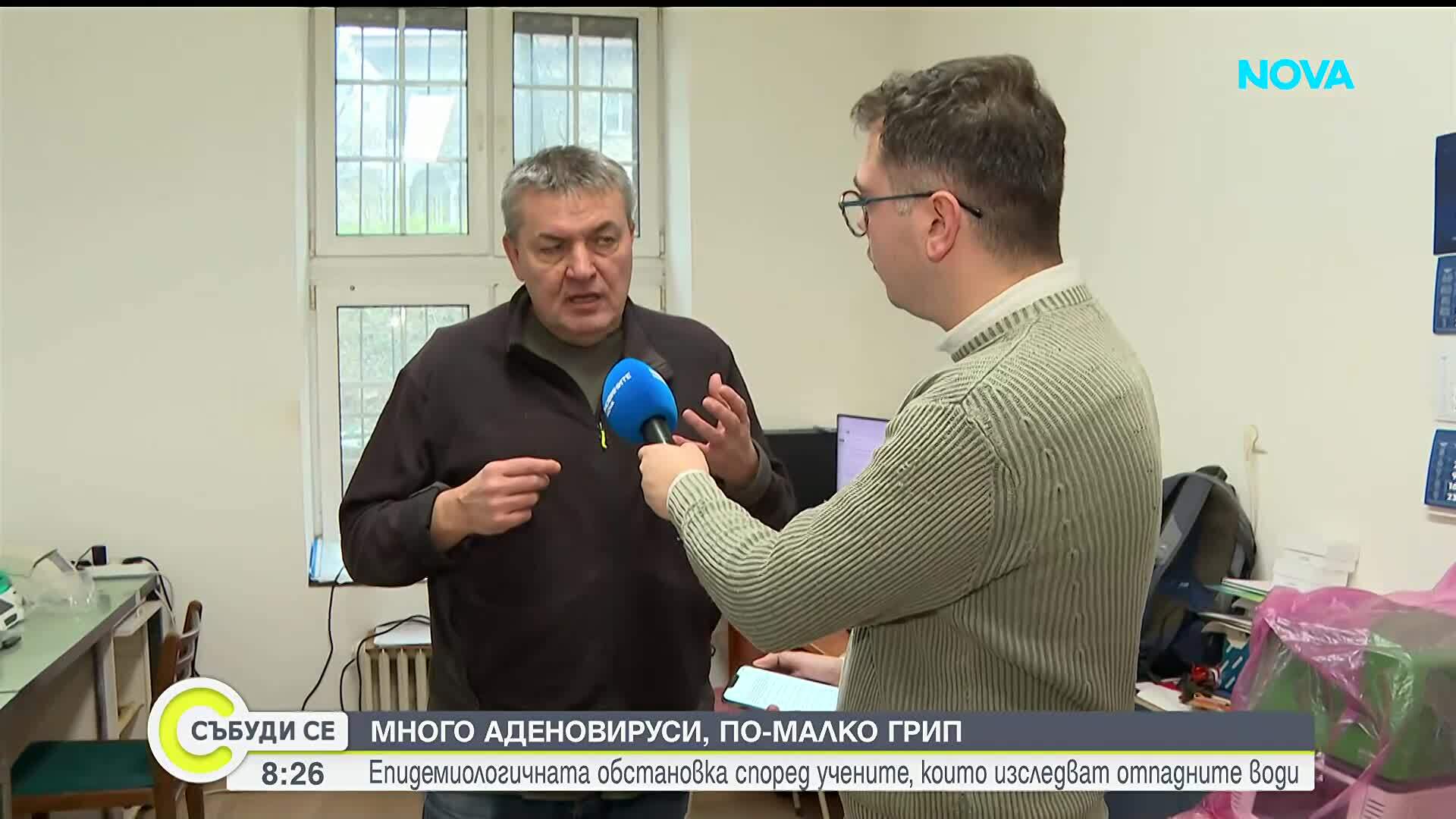 Каква е ситуацията с вирусите според епидемиологията, базирана на отпадните води