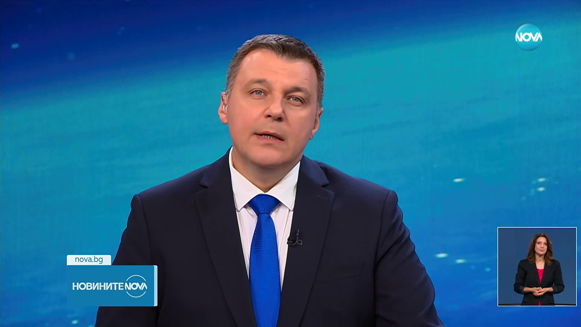 Новините на NOVA (30.09.2025 - късна емисия)