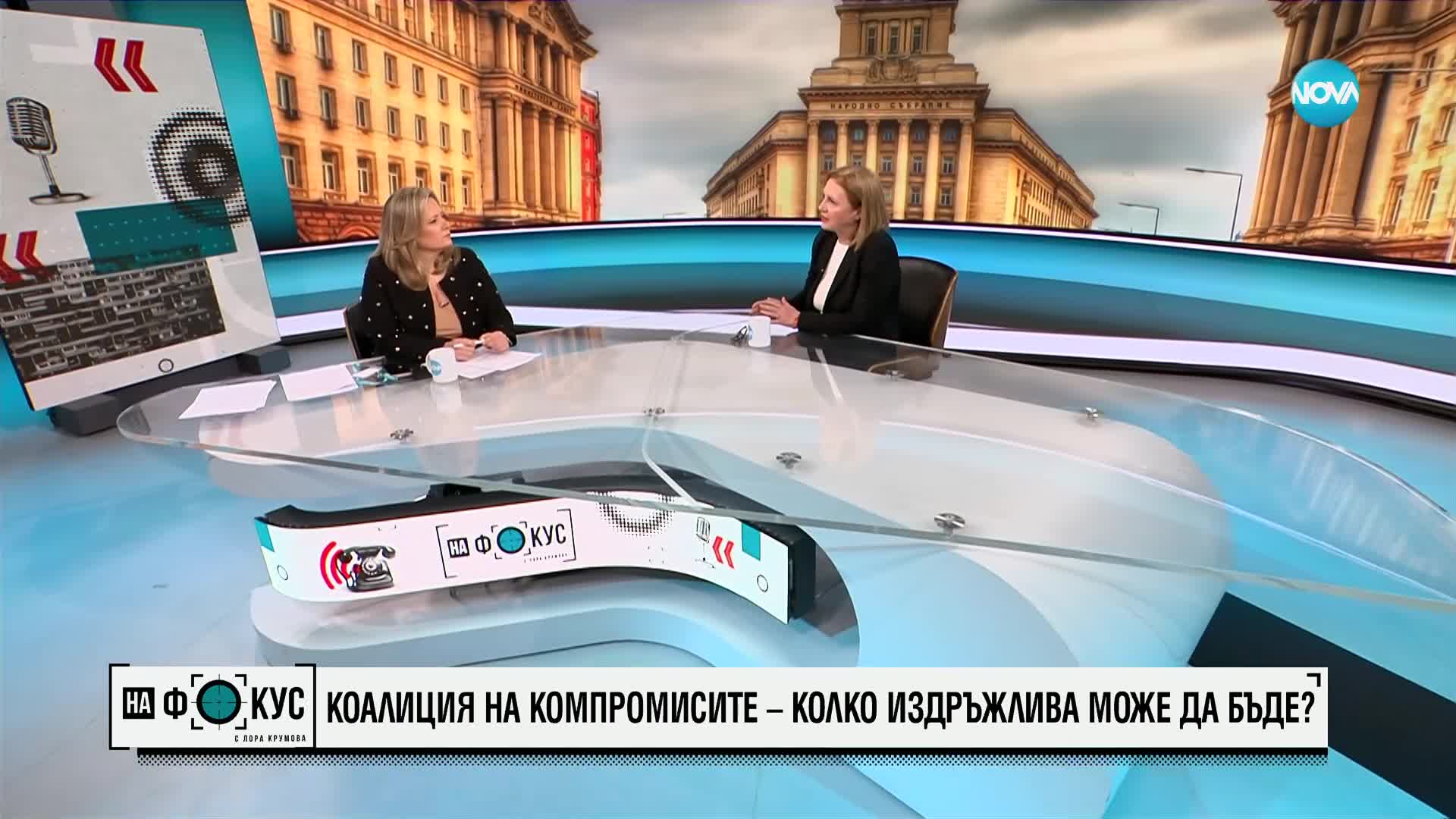 Бъчварова: "Трябва да подкрепяме мирно решение за Украйна и по-конкретно справедлив мир"