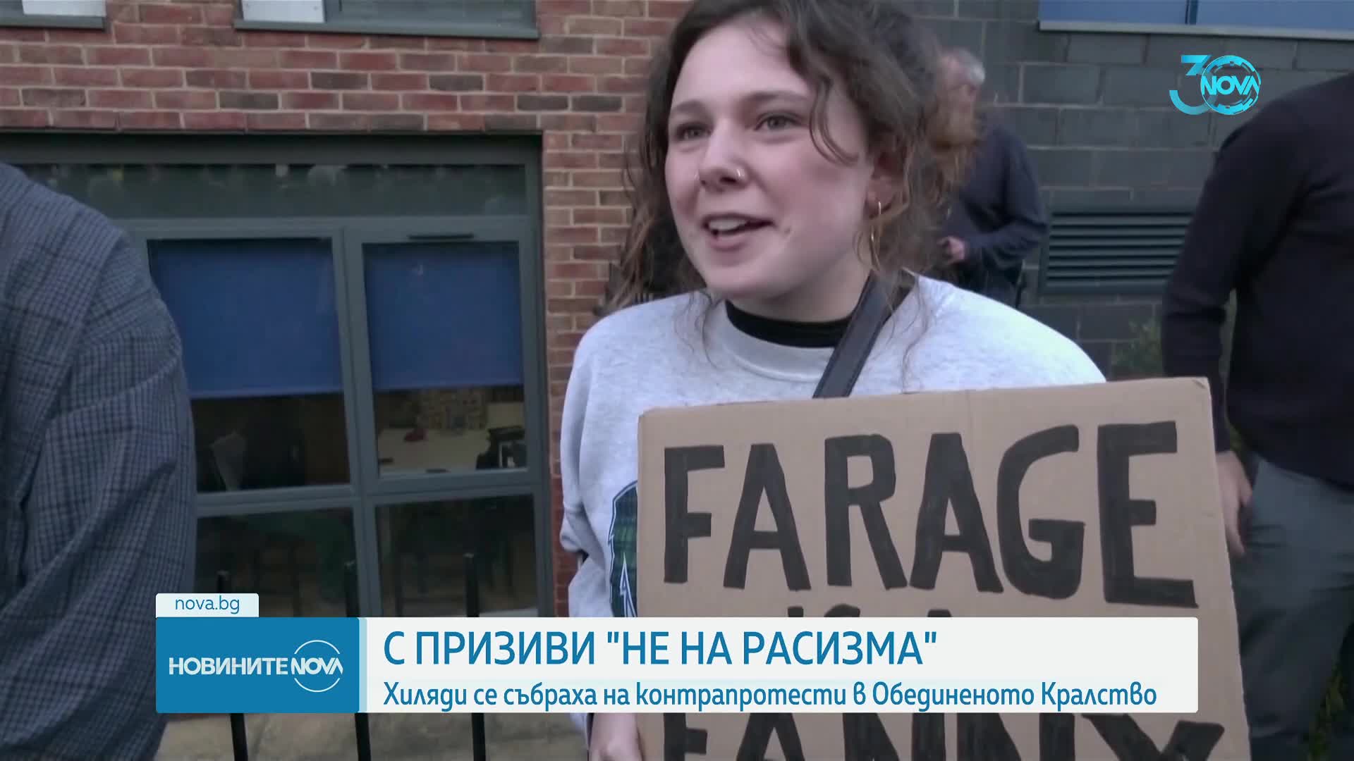 "Не на расизма": Хиляди се събраха на контрапротести в Обединеното Кралство