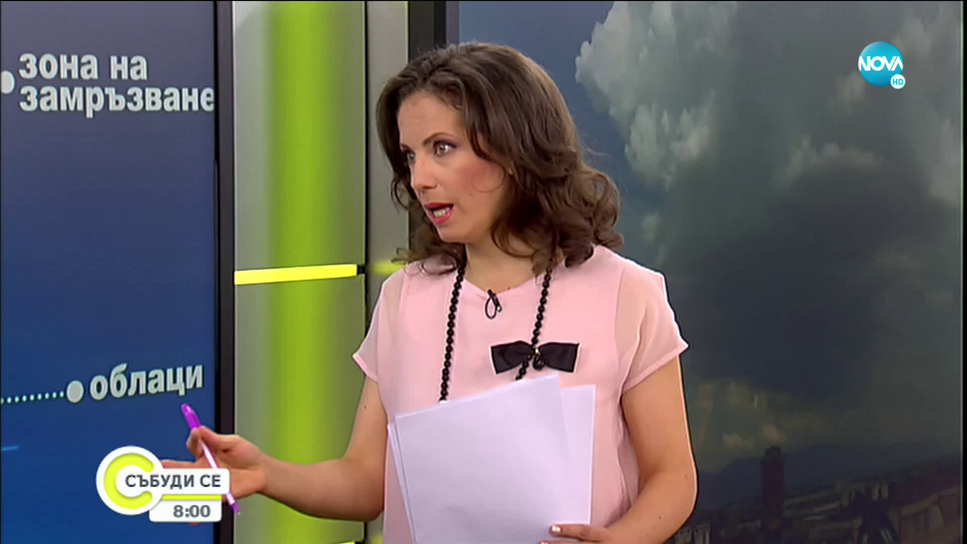 Прогноза за времето (07.06.2020 - сутрешна)