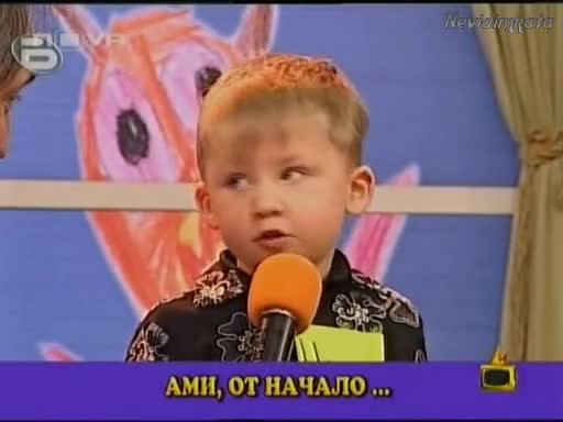 Бате Енчо - Една Велика Смешна Песен(г. На Ефира)