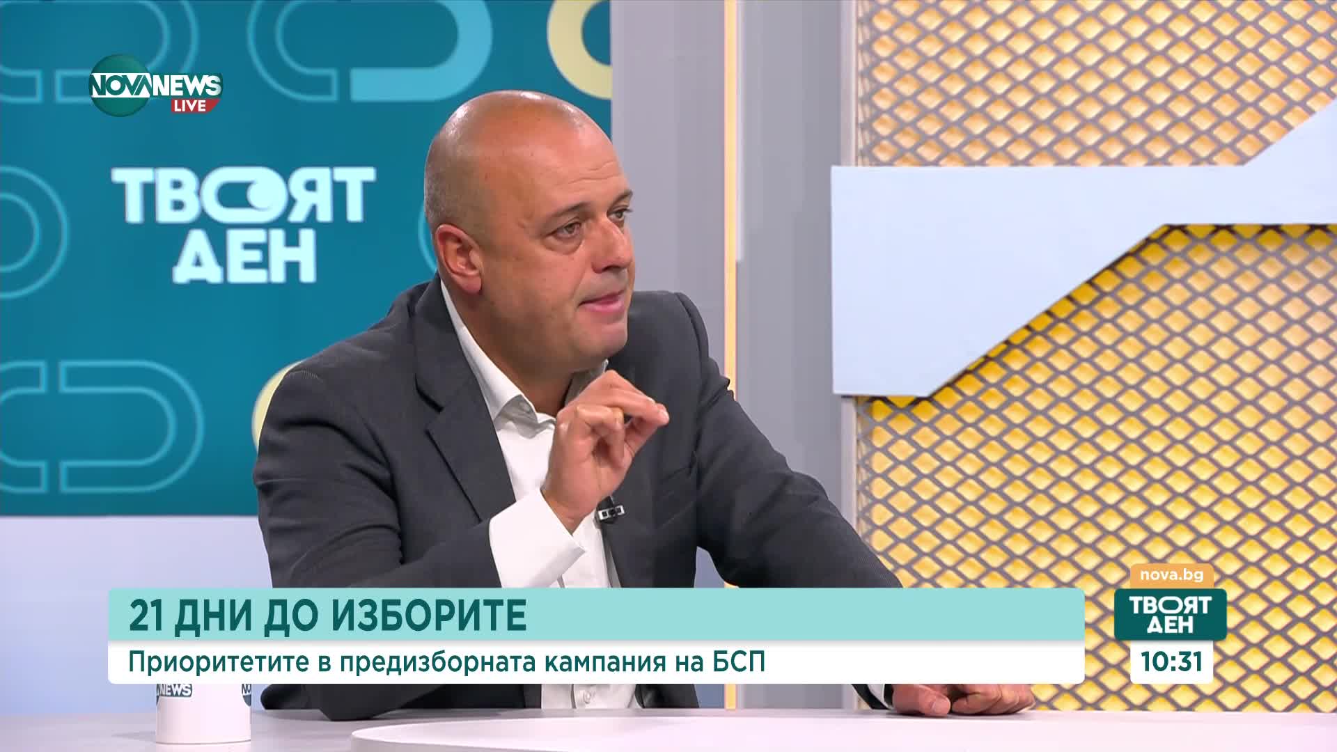 Проданов: България може да инициира среща между ЕС, Украйна и Русия за постигане на мир
