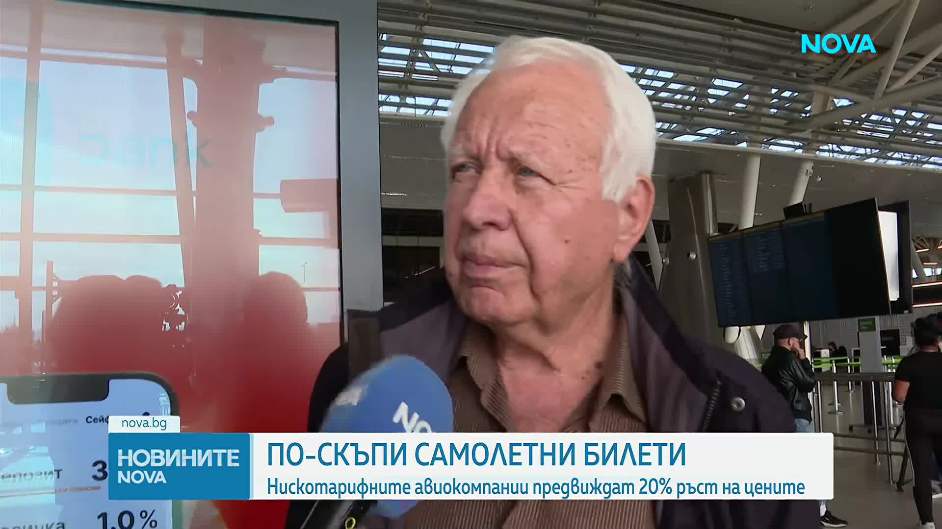 Нискотарифните авиокомпании предупреждават за възможен скок на цените с 20%