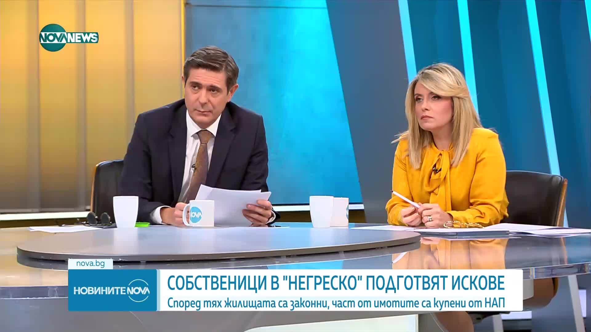 Собственик в „Негреско“: Държавата ни продаде законни имоти, които сега иска да събори
