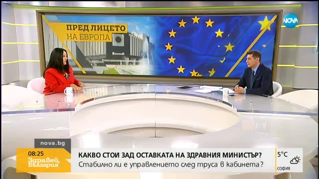 Лиляна Павлова: Проф. Петров има подкрепата на премиера