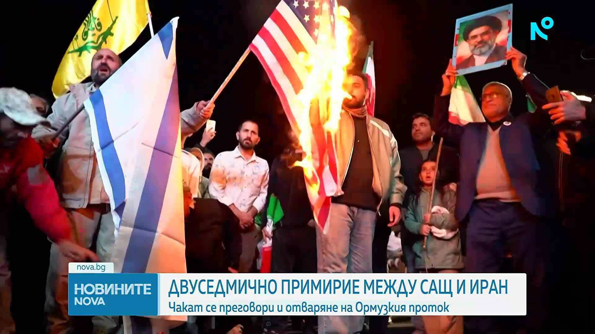 Тръмп се съгласи да спре ударите срещу Иран за две седмици