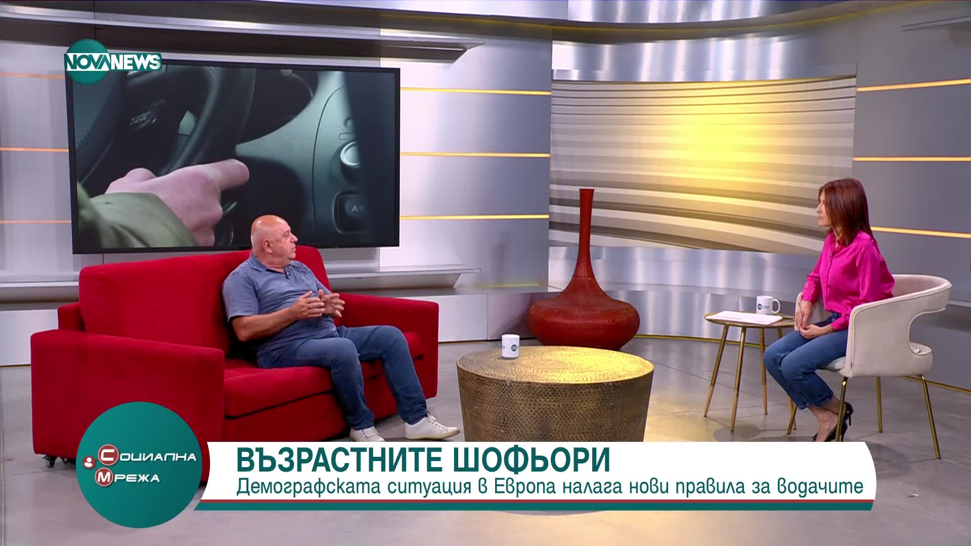 От значение ли е възрастта на водачите за способността им да шофират