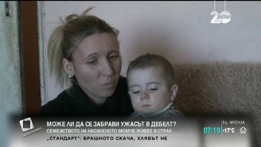 След насилието в училището в Дебелт: Преместиха Гошко в пансион