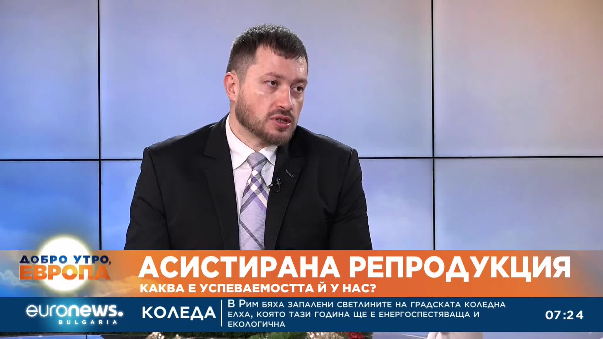 Д-р Георги Станулов за решението на ВАС жените над 43 да имат право на безплатна ин витро процедура