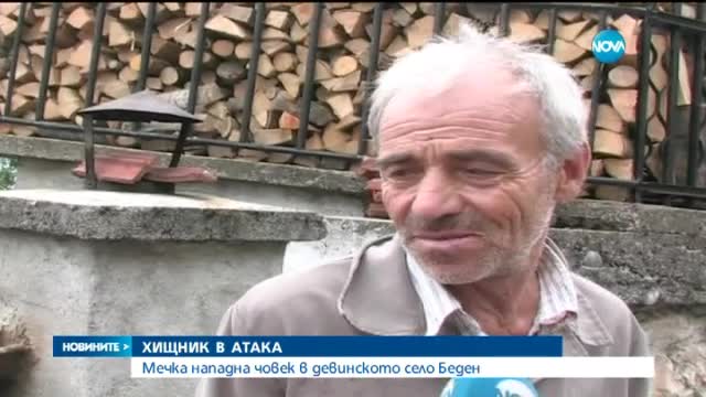 Новините на Нова (22.09.2015 - късна)