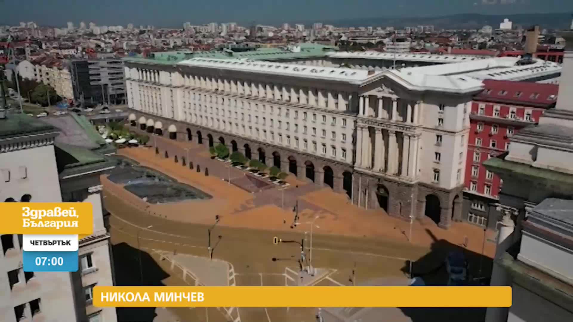 В „Здравей, България” на 25 август очаквайте