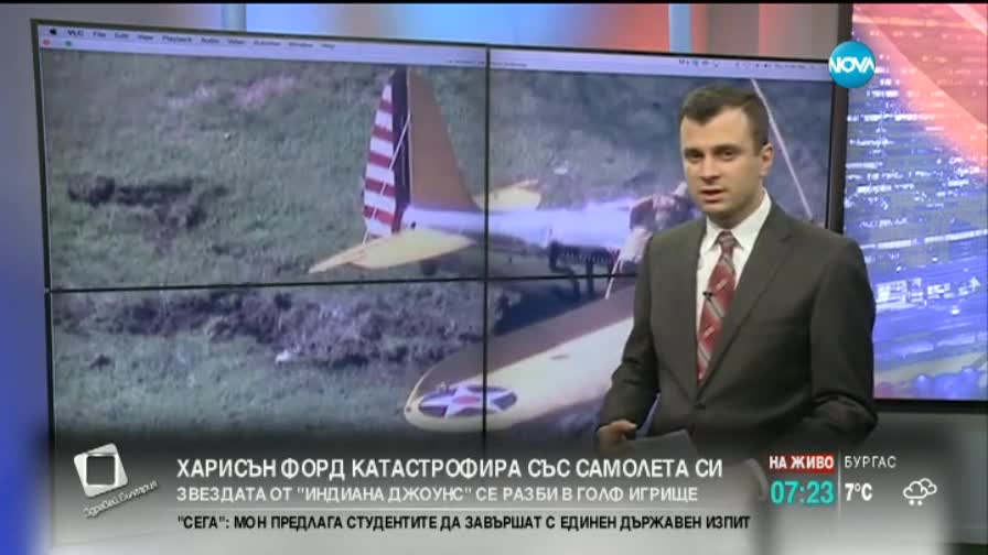 Харисън Форд катастрофира със самолета си