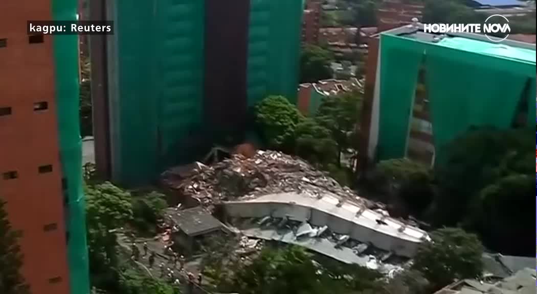 Събориха 54-метрова жилищна сграда в Колумбия