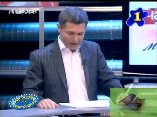 Топ 4 в Господар на седмицата *Господари на ефира* 23.01