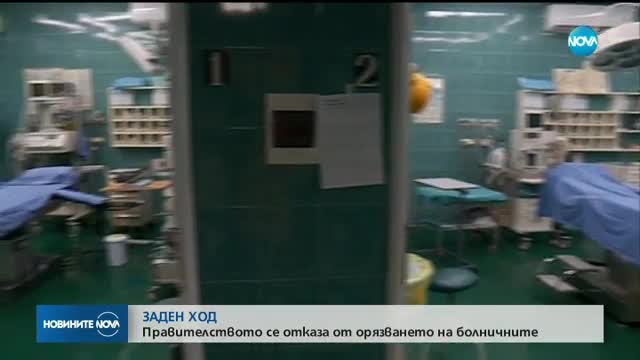 Новините на NOVA (24.10.2017 - следобедна емисия)