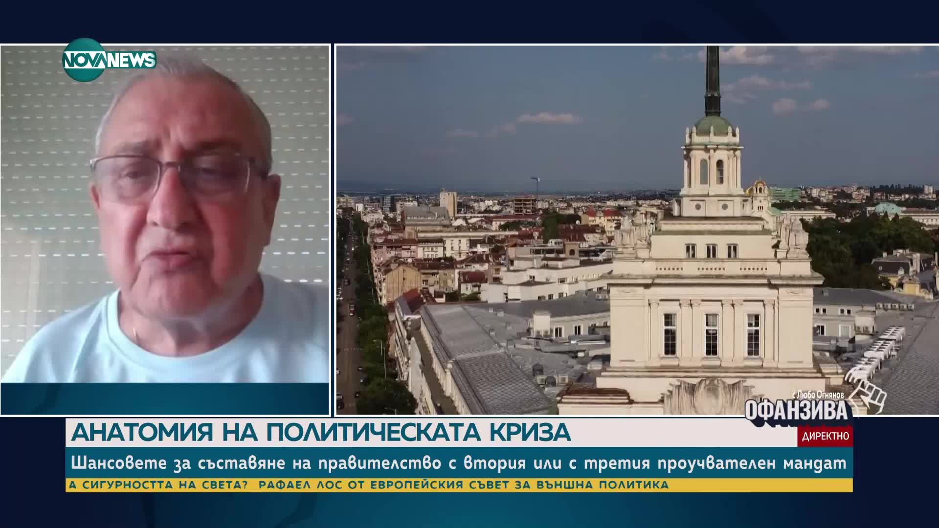 Съдбата на втория мандат: Готови ли са ПП-ДБ за преговори и управление на страната