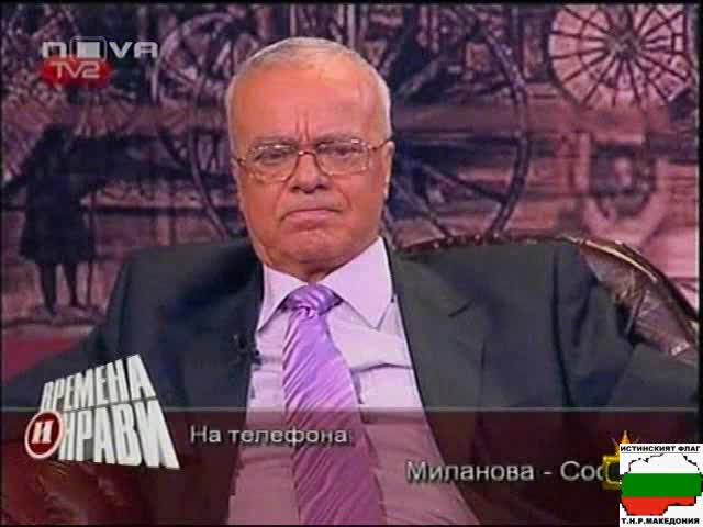Зрител На Професор Вучков - Господари На Ефира