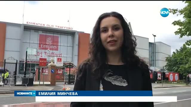 Новините на NOVA (04.06.2017 - централна емисия)