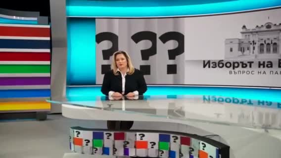 „Изборът на България – Въпрос на парламент“ на 2 април по NOVA