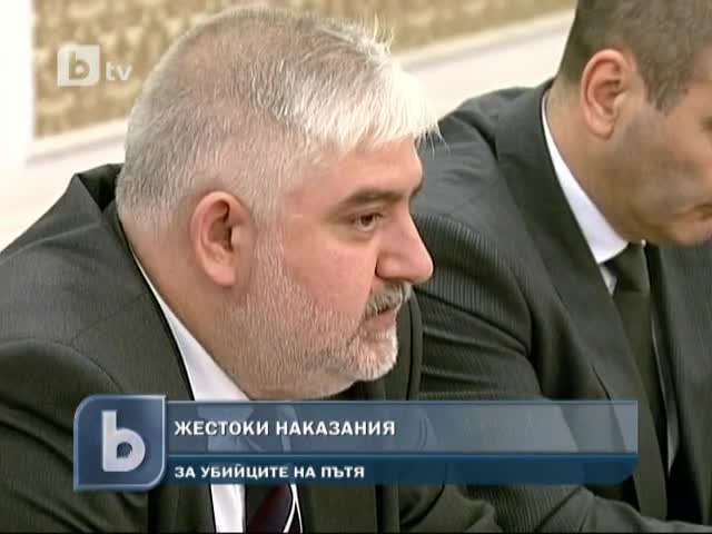 Никакви споразумения за смърт на пътя