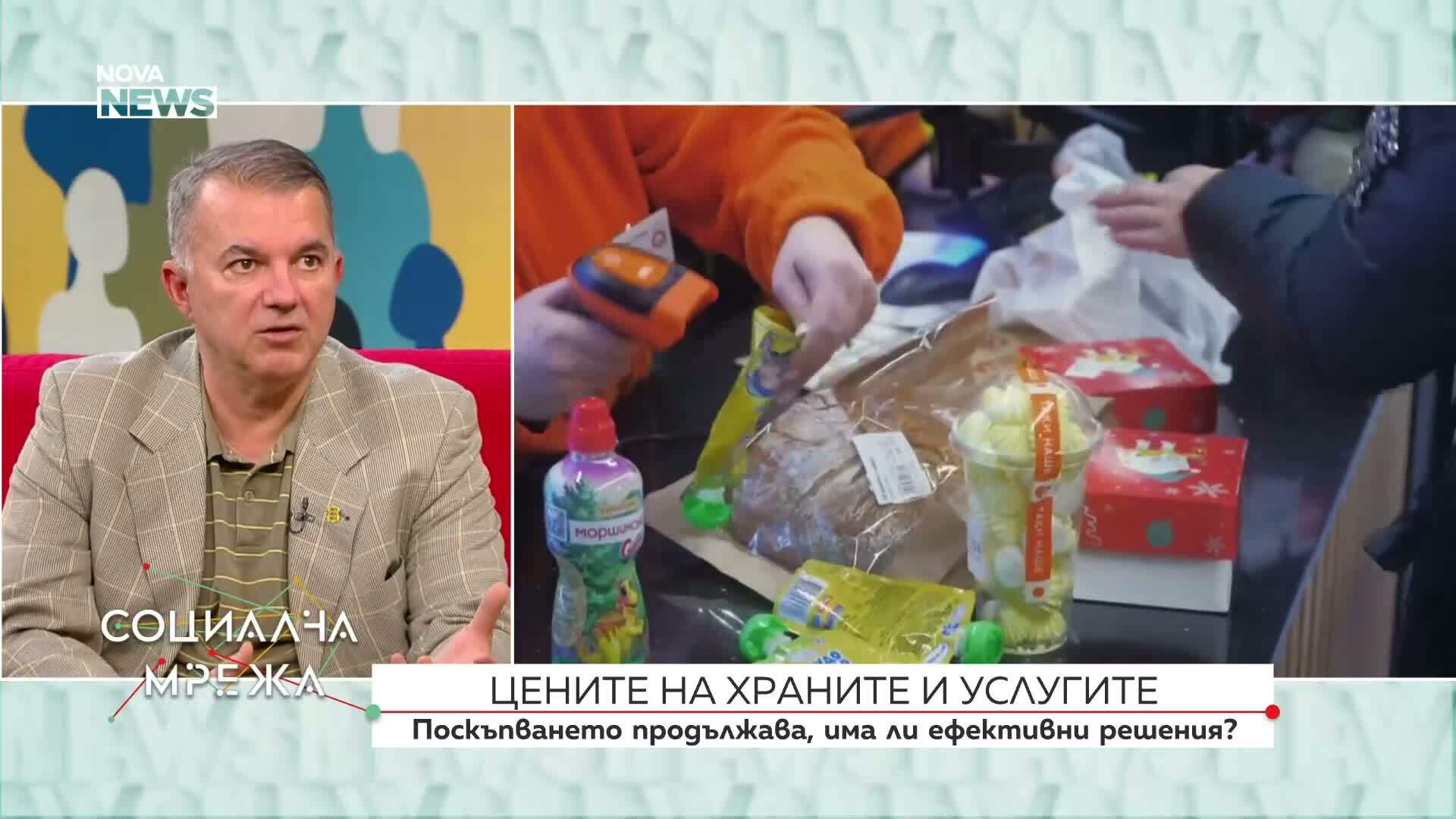 Инфлацията у нас над средната за еврозоната, цените продължават да растат