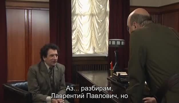 Волф Месинг ( Volf Messing ) Е08